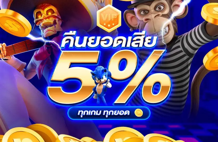 Sonic789